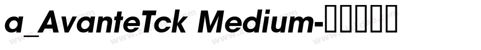 a_AvanteTck Medium字体转换